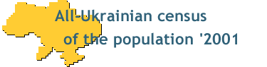 All-Ukrainian census of the population' 2001