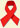 Responding to HIV/AIDS