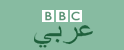 BBCArabic.com