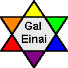 Gal Einai Institute of Israel