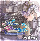 Atelier Totori Gallery