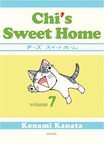 Chi's Sweet Home GN 7
