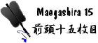 No. 15 Maegashira