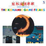 Konami Game Music Vol. 3 ~ The Konamic Game Freaks