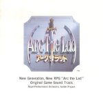 Arc the Lad Original Game Soundtrack