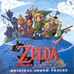 The Legend of Zelda The Wind Waker Original Soundtrack