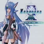 Xenosaga Episode III Also Sprach Zarathustra Original Sound Best Tracks