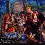 The Legend of Heroes VI Sora no Kiseki the Third Original Soundtrack