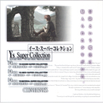 Ys Sound Super Collection