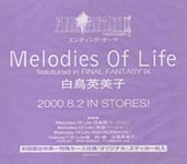 Melodies of Life promo