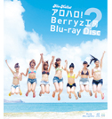 AnI2 BerryzH[Blu-ray Disc