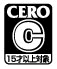 CERO C（15歳以上対象）