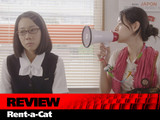 Japan Cuts Review: Rent-a-Cat photo