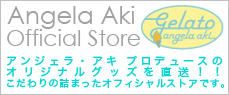 アンジェラ・アキの
SONGBOOK in English
番組から誕生したオリジナルグッズ
ファンクラブ会員限定
ショッピングサイトに登場！！