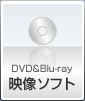 f\tg DVDBlu-Ray