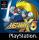 Mega Man X5 Game: Front Cover (EU)