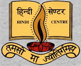 Hindi Society Logo