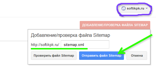 google21 Как добавить карту сайта sitemap.xml в Google и Yandex
