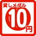 Icon10