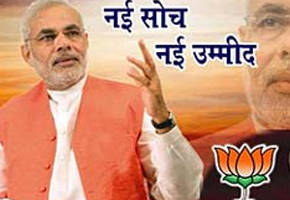 modi-replaces-advani-on-bjps-new-campaign-posters