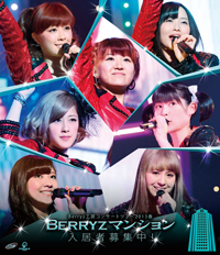 Blu-ray Disc.BerryzH[RT[gcA[2013t `Berryz}VҕWI`