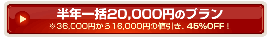 18000~