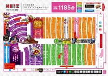 KEIZ松本店のフロアマップ2