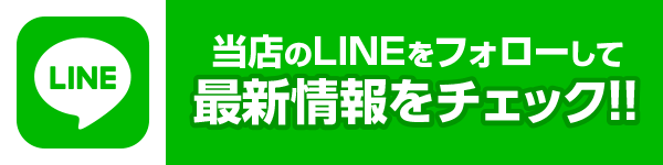 LINE?ǿå