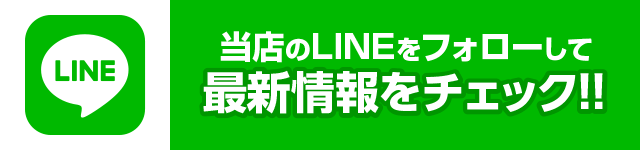 LINE?ǿå