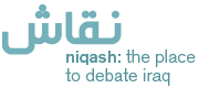 Logo Niqash (source: Niqash)