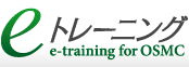 eトレーニング for OSMC