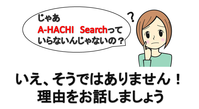 A-HACHI Searchn,A8.net,iI,c[